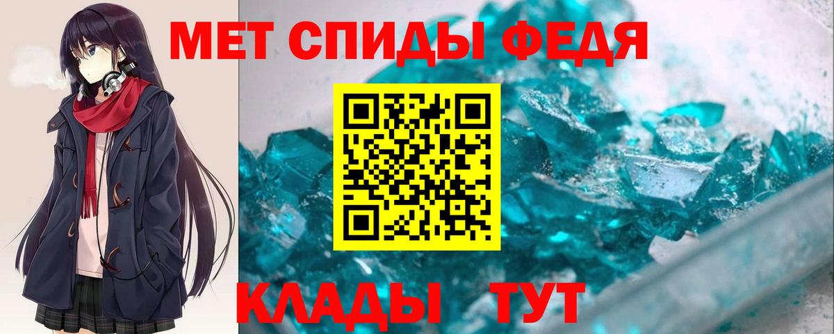 Кузнецк  Амфетамин  Вход с VPN  Амфетамин VHQ 