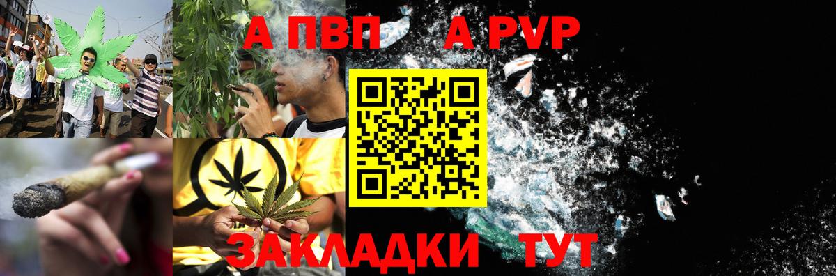 Alpha-PVP VHQ Кузнецк