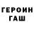 ГАШ Изолятор Serhii Hadzhuk