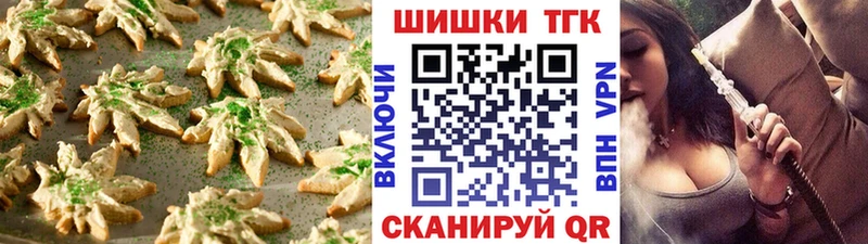 Cannafood конопля  Кузнецк 