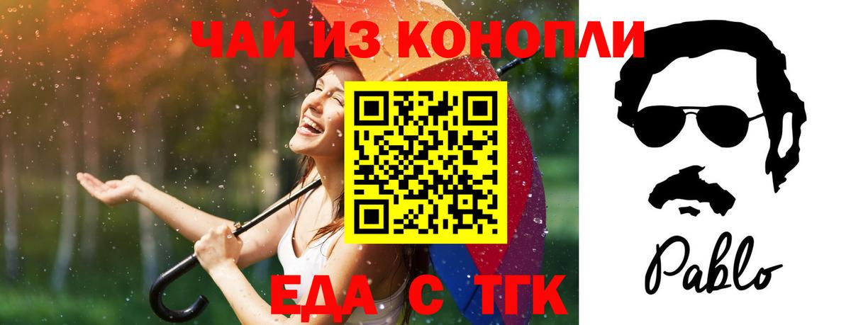 Cannafood конопля  Вход с VPN  Кузнецк 