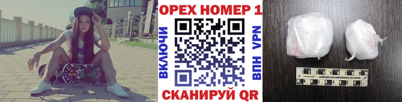 закладки  Кузнецк  мега сайт  Cocaine VHQ 