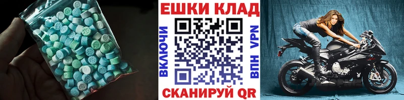 Экстази DUBAI наркошоп Кузнецк