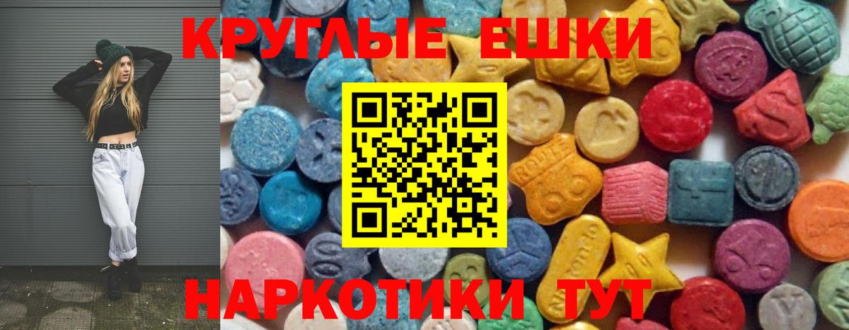 Кузнецк  купить наркотики сайты  Вход с VPN  Экстази Philipp Plein  ЭКСТАЗИ VHQ  Ecstasy 