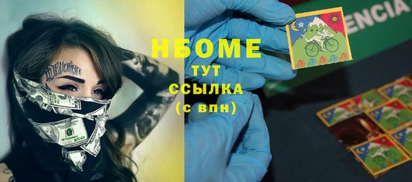 ГАЛЛЮЦИНОГЕННЫЕ ГРИБЫ Бугульма