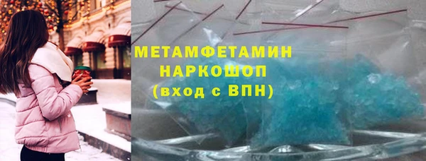гашишное масло Богородск