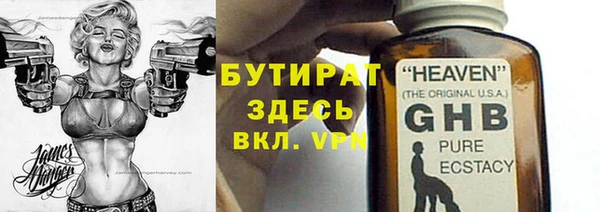 дурь Богородицк