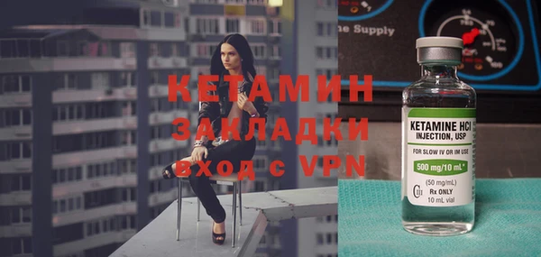 наркотики Белокуриха