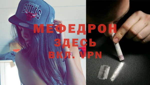 кокаин VHQ Богданович