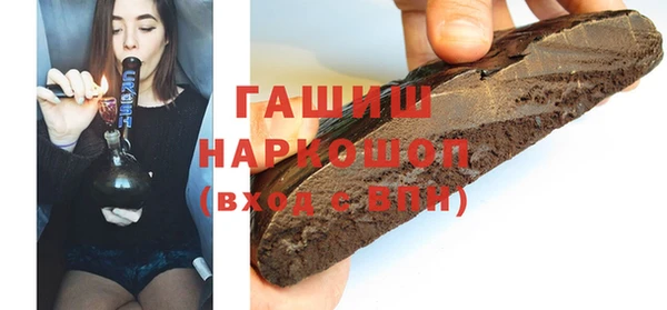 винт Бородино
