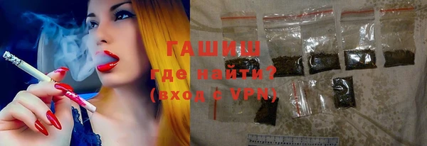 ГАЛЛЮЦИНОГЕННЫЕ ГРИБЫ Бугульма