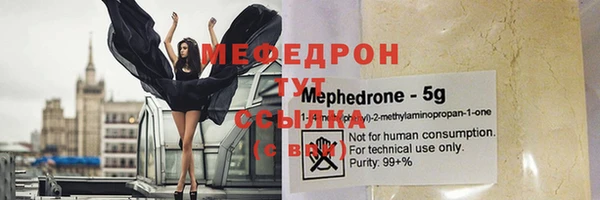 марки lsd Бронницы