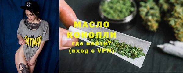 дурь Богородицк