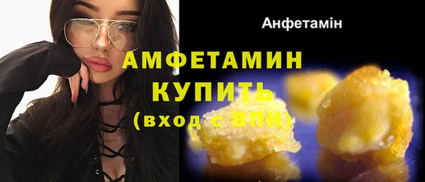 гашишное масло Богородск