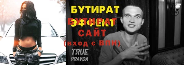 винт Бородино