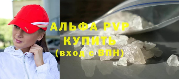 ГАЛЛЮЦИНОГЕННЫЕ ГРИБЫ Бугульма