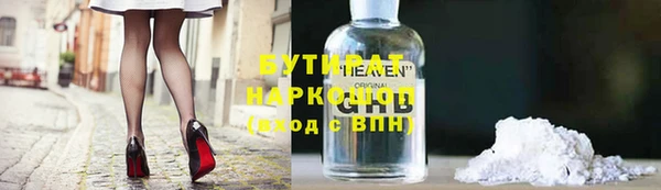ГАЛЛЮЦИНОГЕННЫЕ ГРИБЫ Бугульма