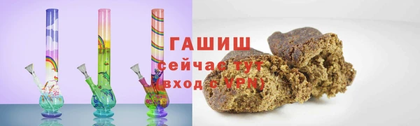кокаин VHQ Богданович
