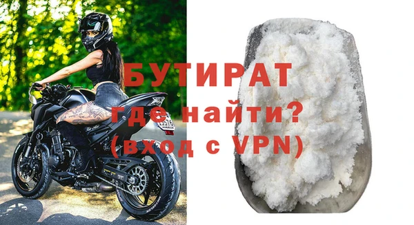 кокаин VHQ Богданович