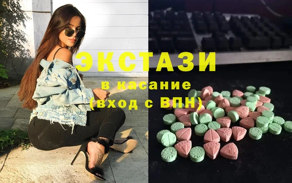 гашишное масло Богородск