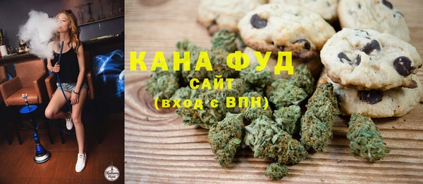 ГАЛЛЮЦИНОГЕННЫЕ ГРИБЫ Бугульма