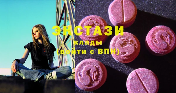 марки lsd Бронницы