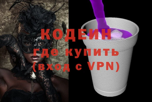 ГАЛЛЮЦИНОГЕННЫЕ ГРИБЫ Бугульма