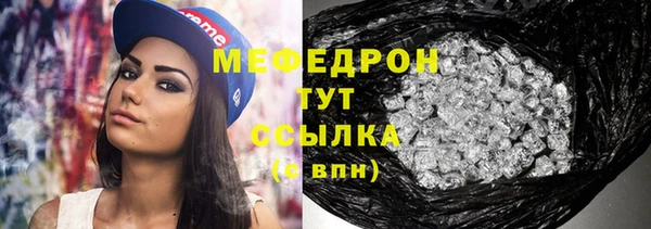 марки lsd Бронницы