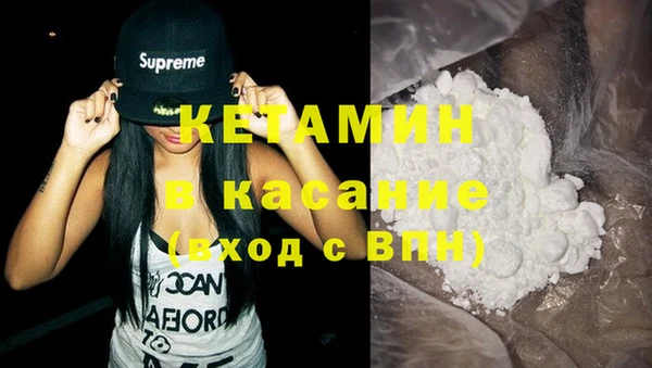 марки lsd Бронницы