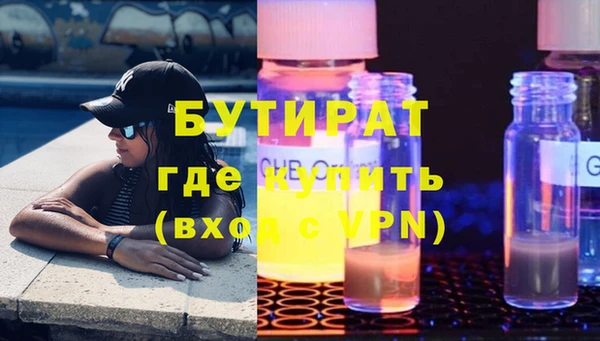 дурь Богородицк