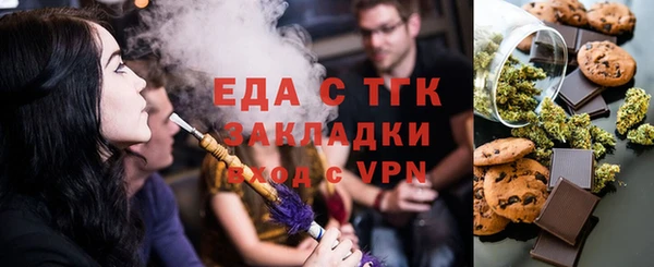 кокаин VHQ Богданович