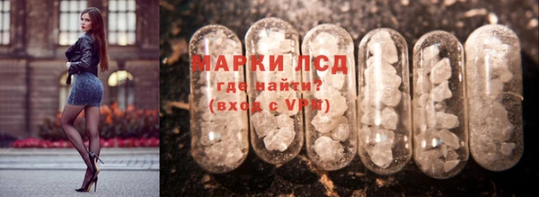 гашишное масло Богородск