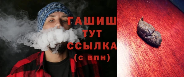 винт Бородино