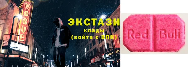 ГАЛЛЮЦИНОГЕННЫЕ ГРИБЫ Бугульма