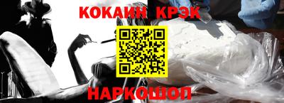 кокаин VHQ Кингисепп