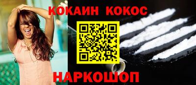 кокаин VHQ Кингисепп