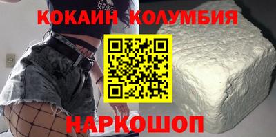 кокаин VHQ Кингисепп