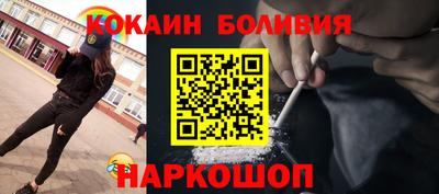 синтетический гашиш Комсомольск-на-Амуре