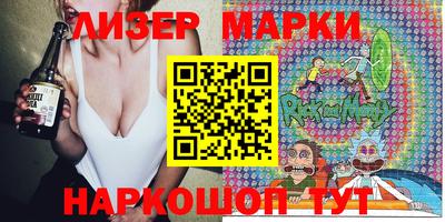 бутират Кимры