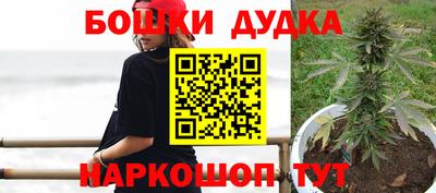бутират Кимры
