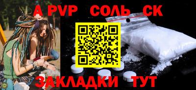 МДПВ Кинель