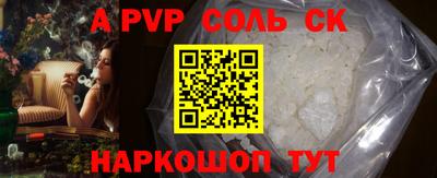 МДПВ Кинель