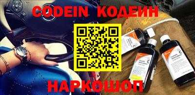 кокаин VHQ Кингисепп