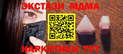 бутират Кимры