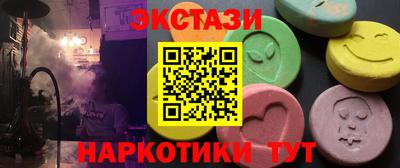 бутират Кимры