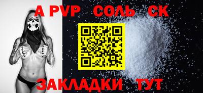 не бодяженный Конаково