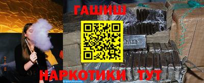 бутират Кимры
