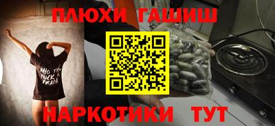бутират Кимры