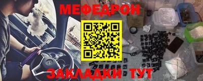 бутират Кимры
