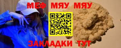 МДПВ Кинель